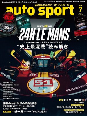 cover image of auto sport　オートスポーツ